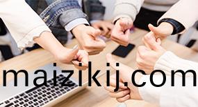 企業文化